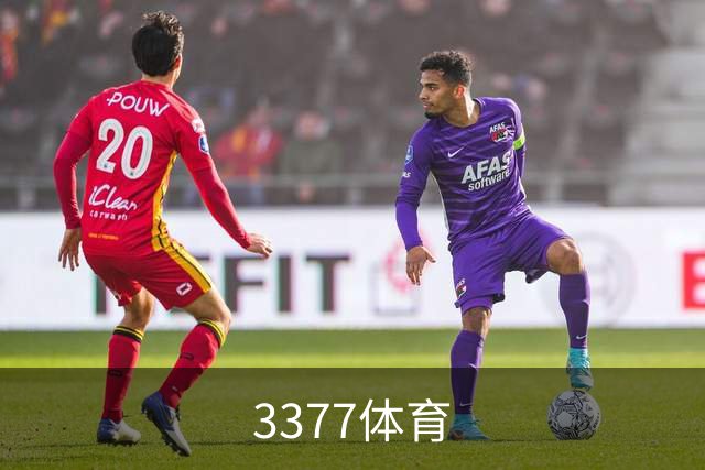 3377体育公司环境
